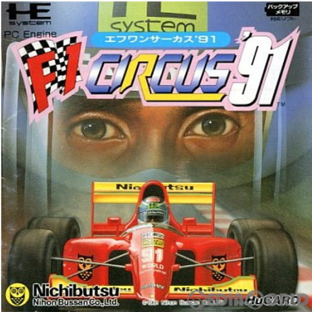 [PCE]F1サーカス'91(Huカード)