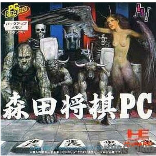 [PCE]森田将棋PC(Huカード)