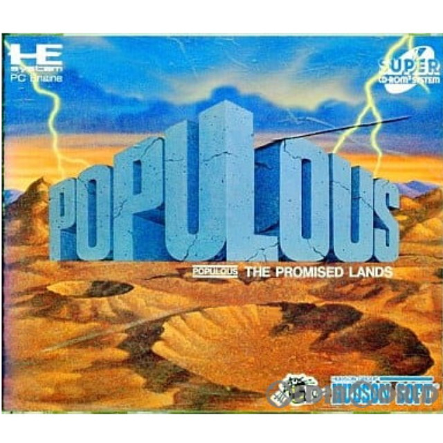 [PCE]POPULOUS THE PROMISED LANDS(ポピュラス ザ・プロミストランド)(スーパーCDロムロム)