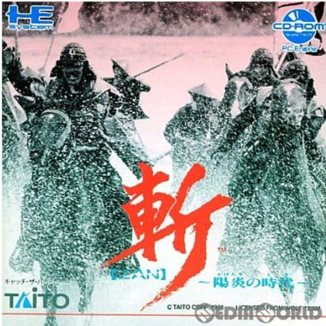 [PCE]斬 陽炎の時代(CDロムロム)