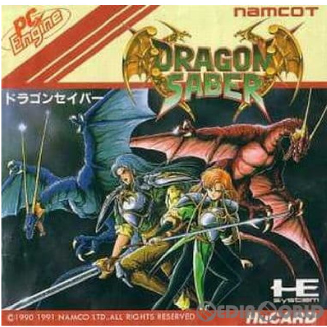 [PCE]DRAGON SABER(ドラゴンセイバー)(Huカード)