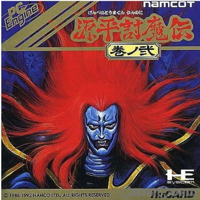 [PCE]源平討魔伝 巻ノ弐(Huカード)