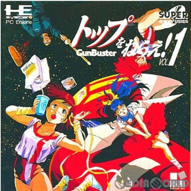 [PCE]トップをねらえ!GunBuster VOL.1(ガンバスターボリューム1)(スーパーCDロムロム)