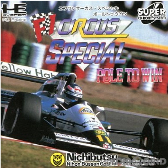 [PCE]F-1 CIRCUS SPECIAL(F-1サーカススペシャル)(スーパーCDロムロム)