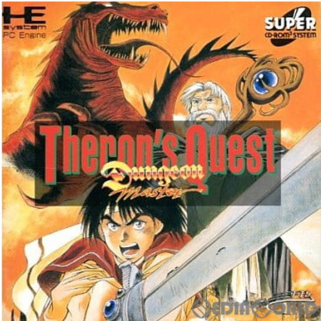 [PCE]Dungeon Master Theron's Quest(ダンジョン・マスター セロンズ・クエスト)(スーパーCDロムロム)