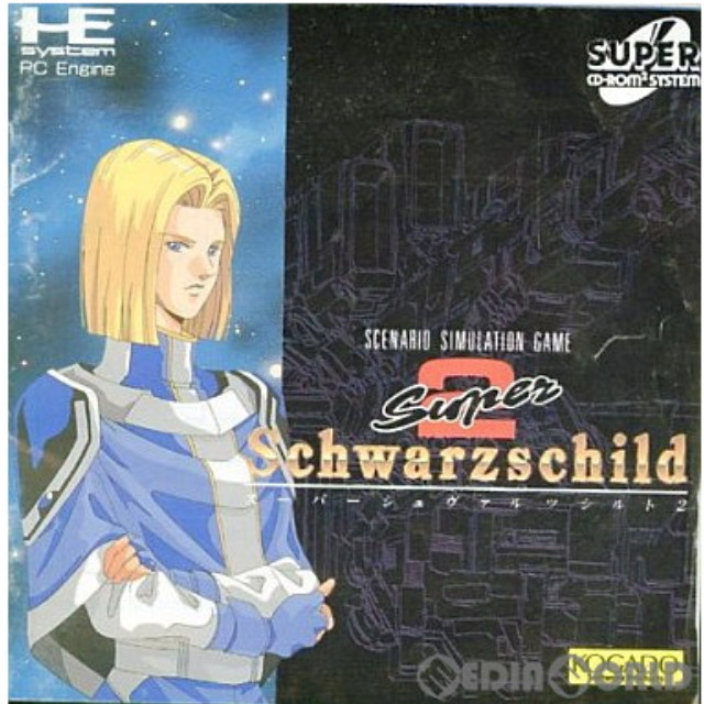 [PCE]スーパーシュヴァルツシルト2(スーパーCDロムロム)