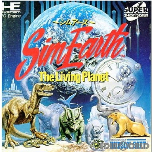 [PCE]〜シムアース〜 Sim Earth The Living Planet(スーパーCDロムロム)