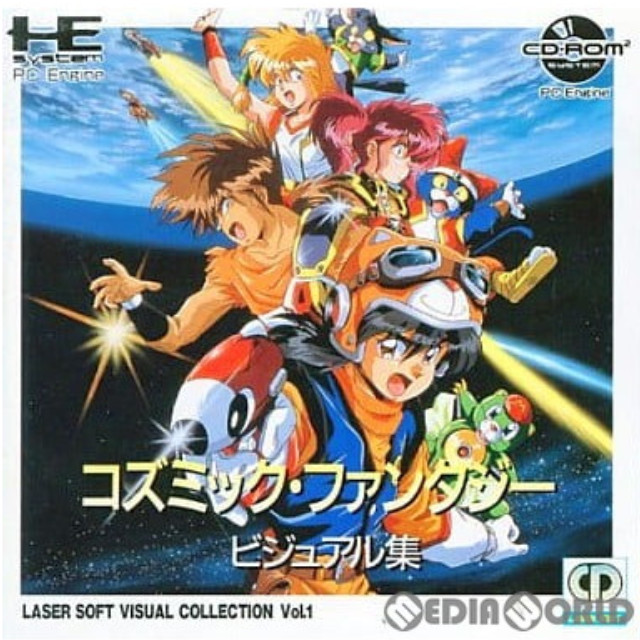 [PCE]コズミック・ファンタジー ビジュアル集(CDロムロム)