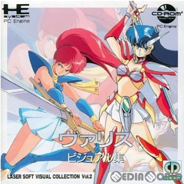 [PCE]ヴァリス ビジュアル集(CDロムロム)
