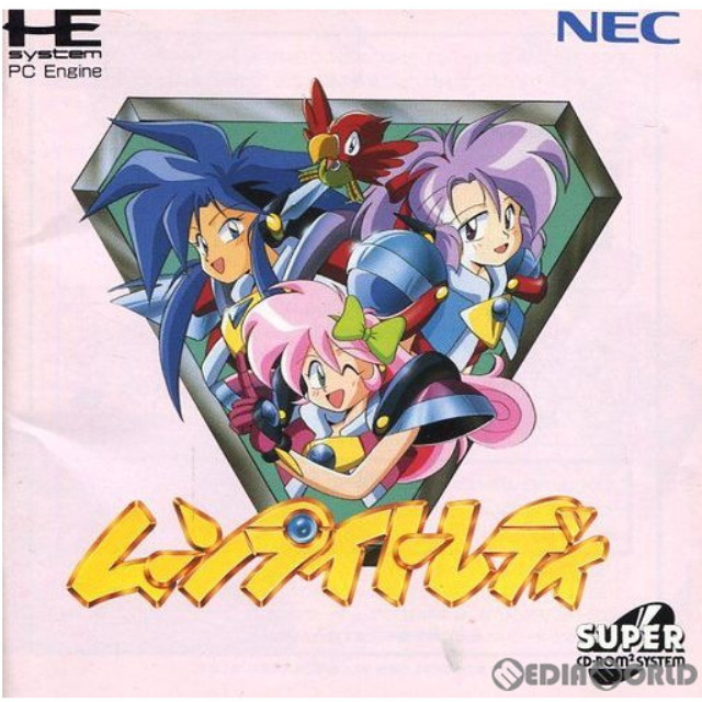 [PCE]ムーンライトレディ(スーパーCDロムロム)