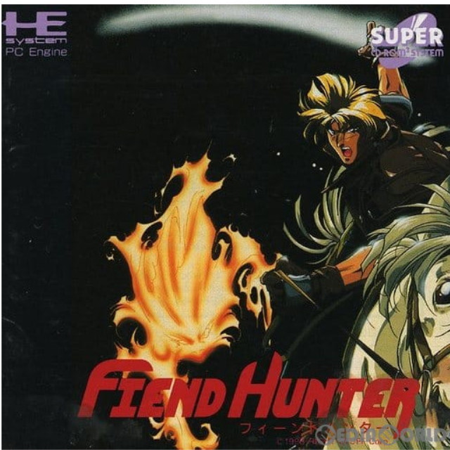 [PCE]フィーンドハンター(スーパーCDロムロム)