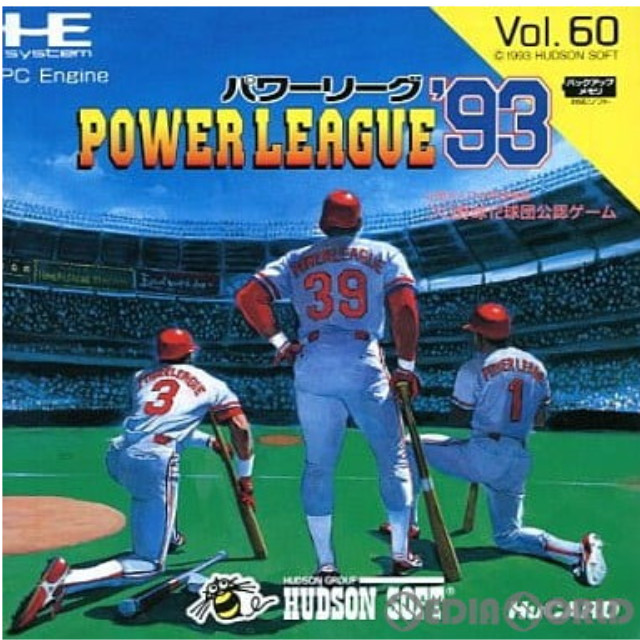 [PCE]パワーリーグ'93(Huカード)