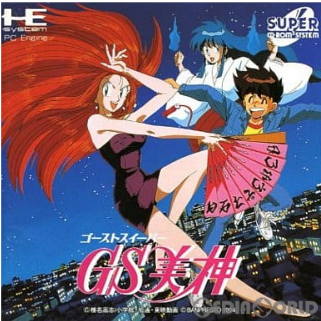 [PCE]GS(ゴーストスイーパー)美神(スーパーCDロムロム)