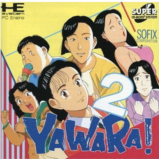 [PCE]YAWARA!2(ヤワラ2)(スーパーCDロムロム)