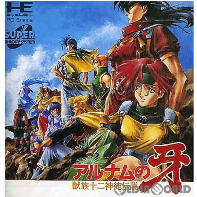 [PCE]アルナムの牙 獣族十二神徒伝説(スーパーCDロムロム)