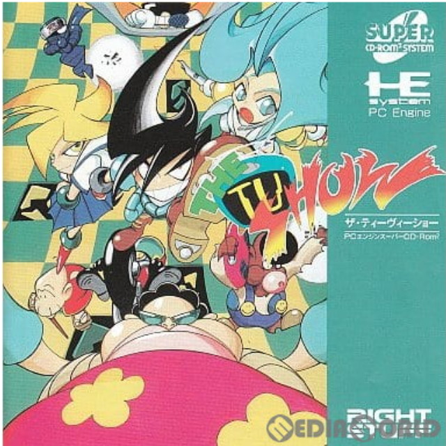[PCE]ザ・ティーヴィーショー(スーパーCDロムロム)