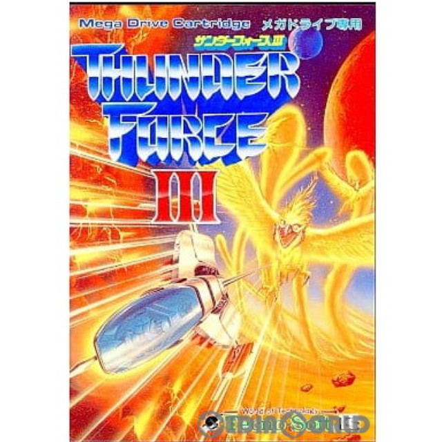 [MD]THUNDER FORCE III(サンダーフォースIII)(ROMカートリッジ/ロムカセット)