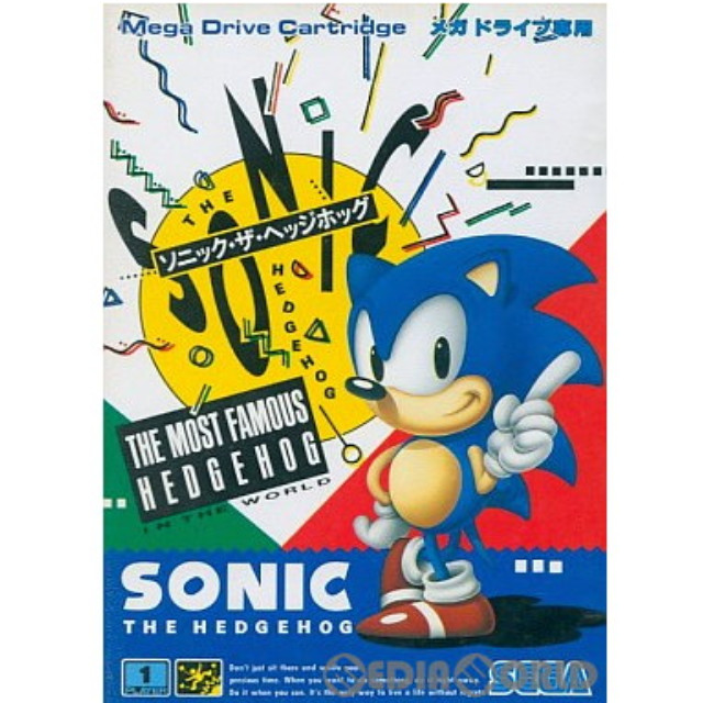 [MD]ソニック・ザ・ヘッジホッグ(Sonic the Hedgehog)(ROMカートリッジ/ロムカセット)