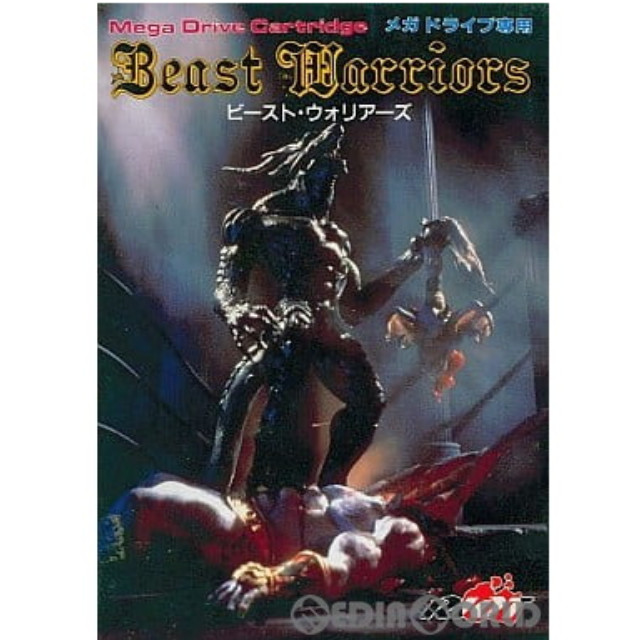 [MD]Beast Warriors(ビースト・ウォリアーズ)(ROMカートリッジ/ロムカセット)