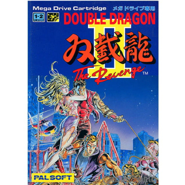 [MD]DOUBLE DRAGON II(ダブルドラゴンII)(ROMカートリッジ/ロムカセット)