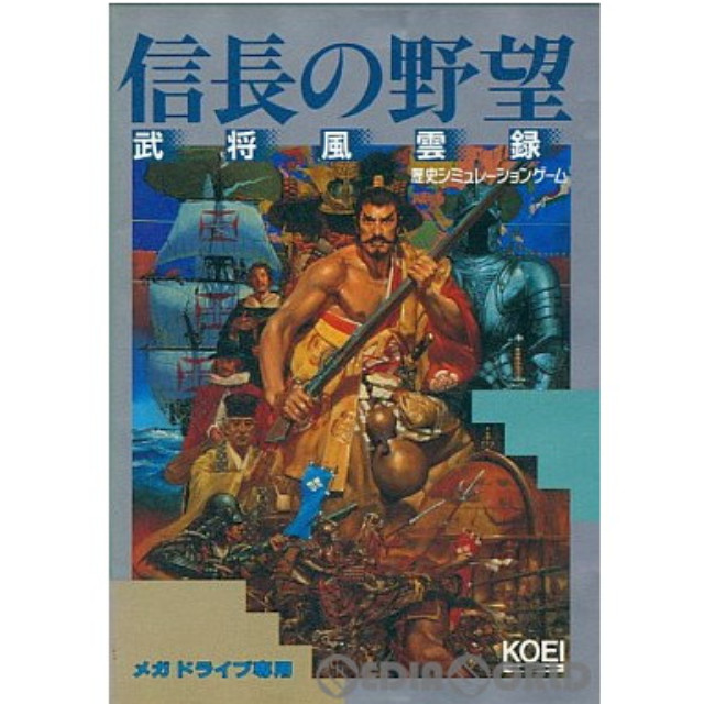 [MD]信長の野望 武将風雲録(のぶながのやぼう・ぶしょうふううんろく)(ROMカートリッジ/ロムカセット)