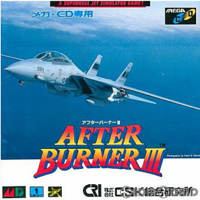 [MD]アフターバーナーIII(AfterBurner 3)(メガCD)