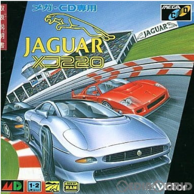 [MD]JAGUAR XJ220(ジャガーXJ220)(メガCD)