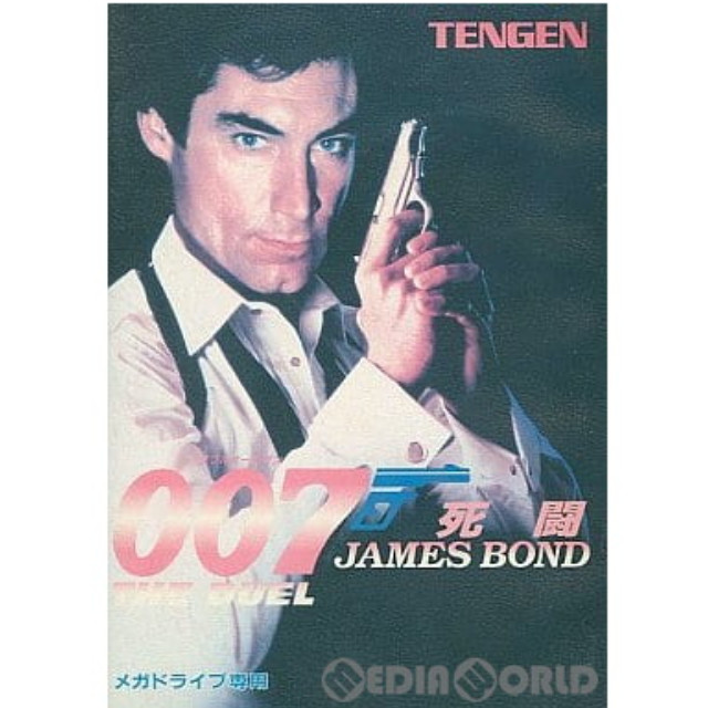 [MD]007(ダブルオーセブン) 死闘(James Bond 007: The Duel)(ROMカートリッジ/ロムカセット)