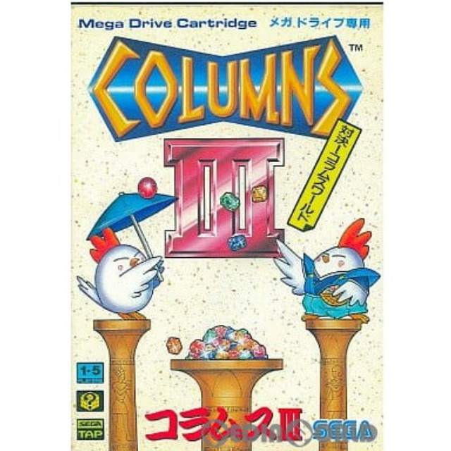 [MD]COLUMNS III(コラムス3) 対決!コラムスワールド(ROMカートリッジ/ロムカセット)