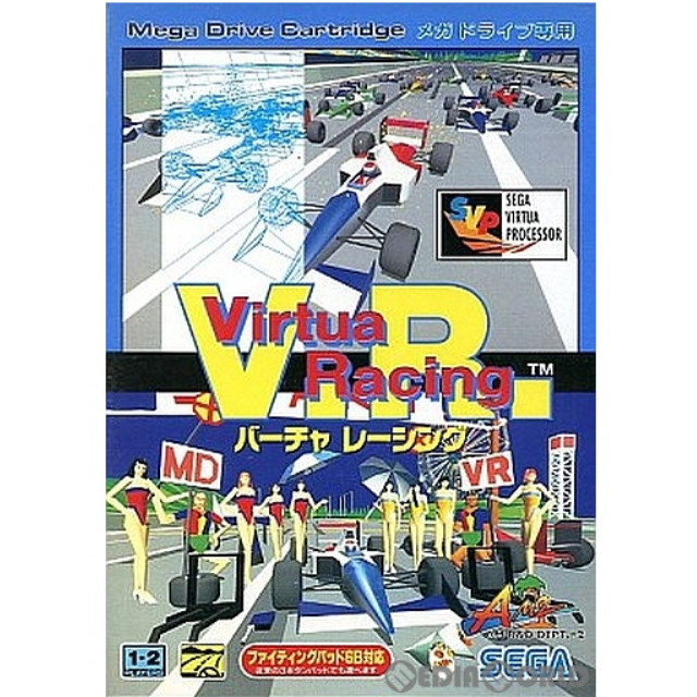[MD]バーチャレーシング(Virtua Racing)(ROMカートリッジ/ロムカセット)