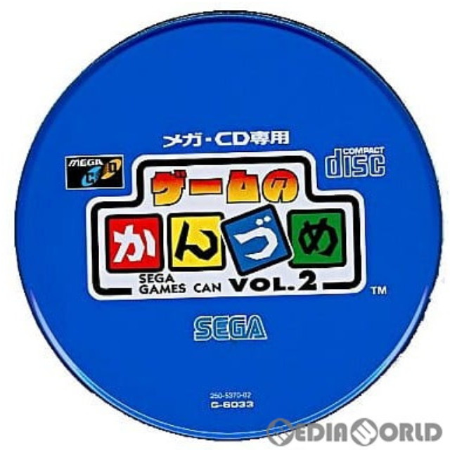 [MD]ゲームのかんづめ Vol.2(メガCD)