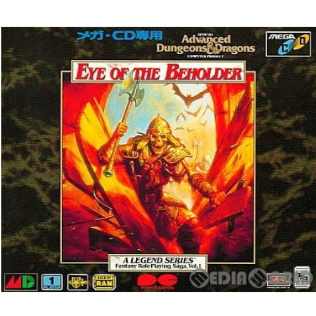 [MD]Eye of the Beholder(アイ・オブ・ザ・ビホルダー)(メガCD)