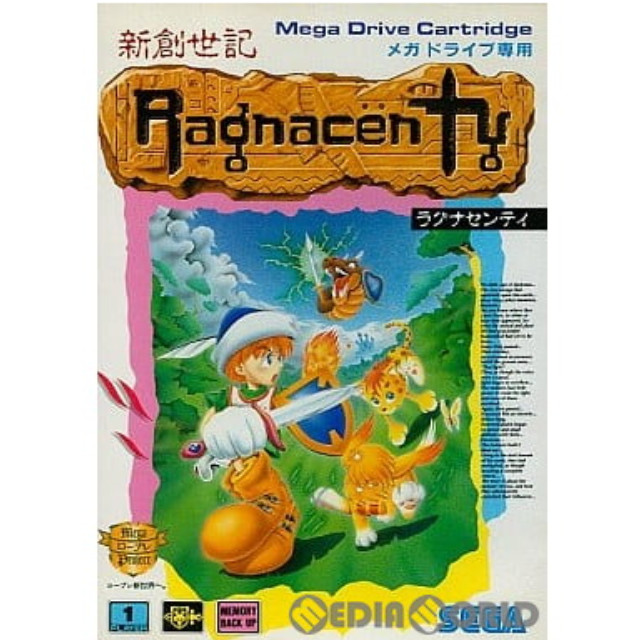 [MD]新創世紀 Ragnacenty(ラグナセンティ)(ROMカートリッジ/ロムカセット)