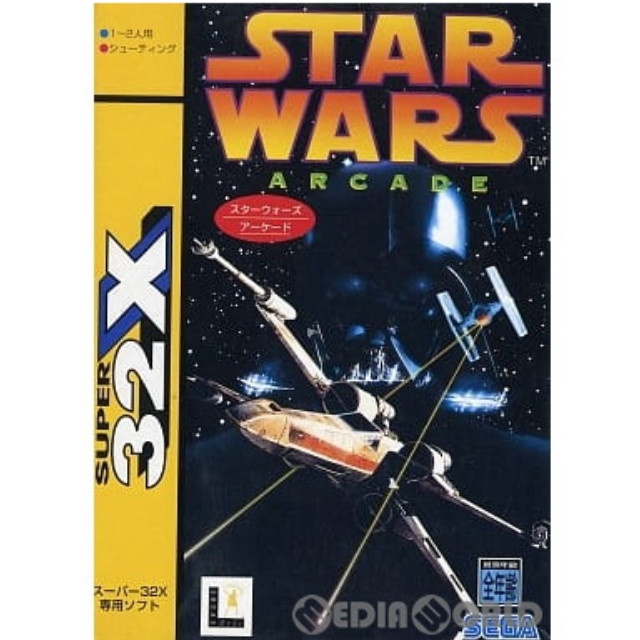 [MD]STAR WARS ARCADE(スターウォーズ・アーケード)(スーパー32X)