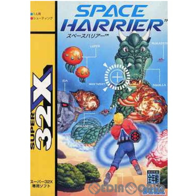 [MD]SPACE HARRIER(スペースハリアー)(スーパー32X)