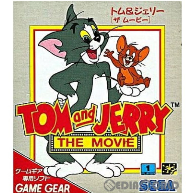 [GG]トム＆ジェリー ザ ムービー(Tom and Jerry: The Movie)