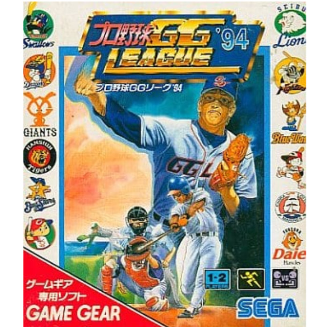 [GG]プロ野球GGリーグ'94