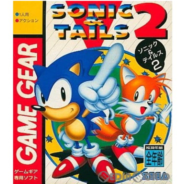 [GG]ソニック&テイルス2(Sonic & Tails 2)