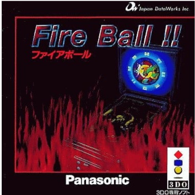 [3DO]FIRE BALL!!(ファイアボール)