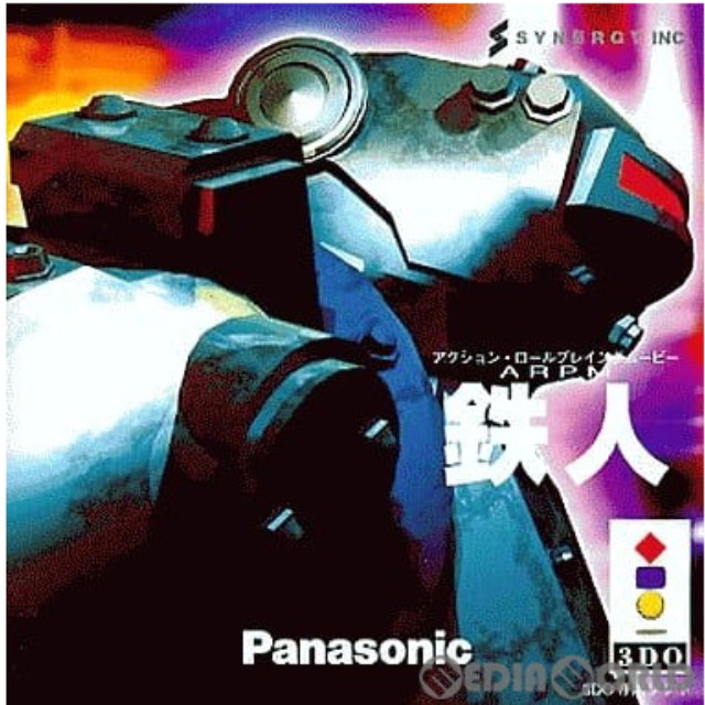 [3DO] 鉄人 シナジー幾何学