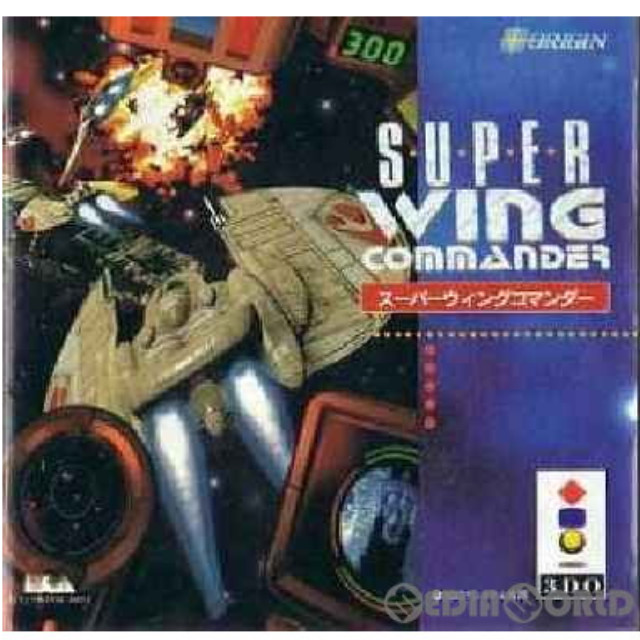 [3DO]スーパーウイングコマンダー(SUPER WING COMMANDER)