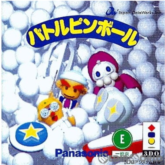 [3DO] バトルピンボール