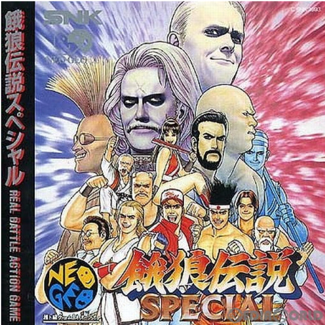 [NGCD]餓狼伝説SPECIAL(スペシャル)(CD-ROM)