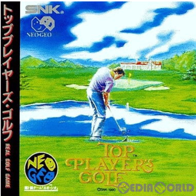 [NGCD]トッププレイヤーズ・ゴルフ(Top Player's Golf)(CD-ROM)