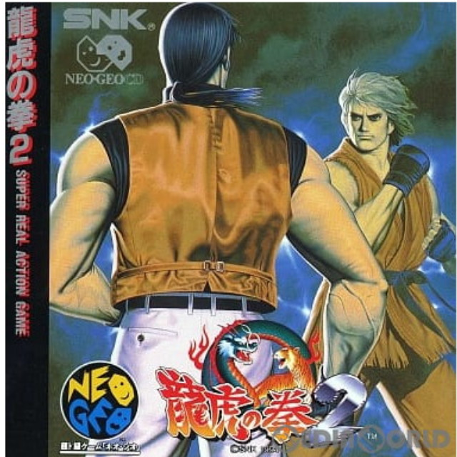 [NGCD]龍虎の拳2(CD-ROM)