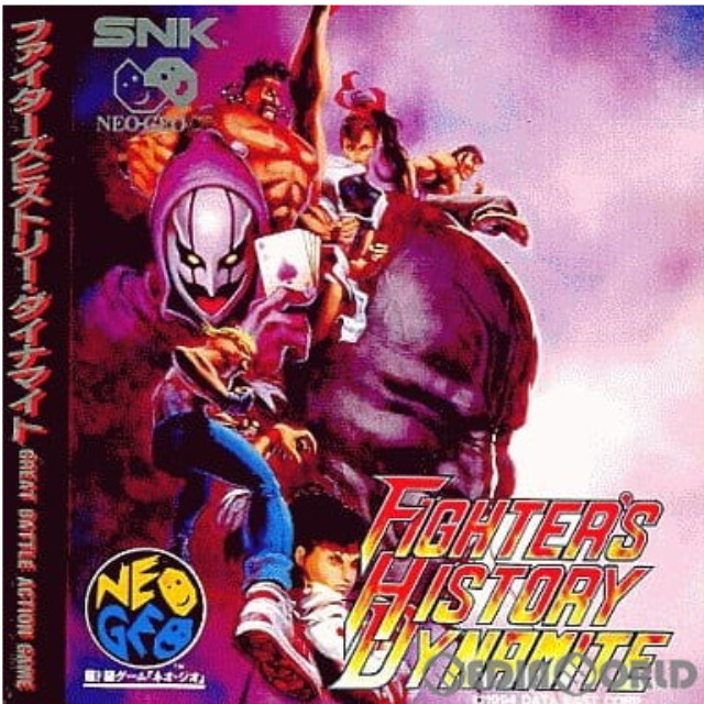 [NGCD]ファイターズヒストリーダイナマイト(Fighter's History Dynamite)(CD-ROM)
