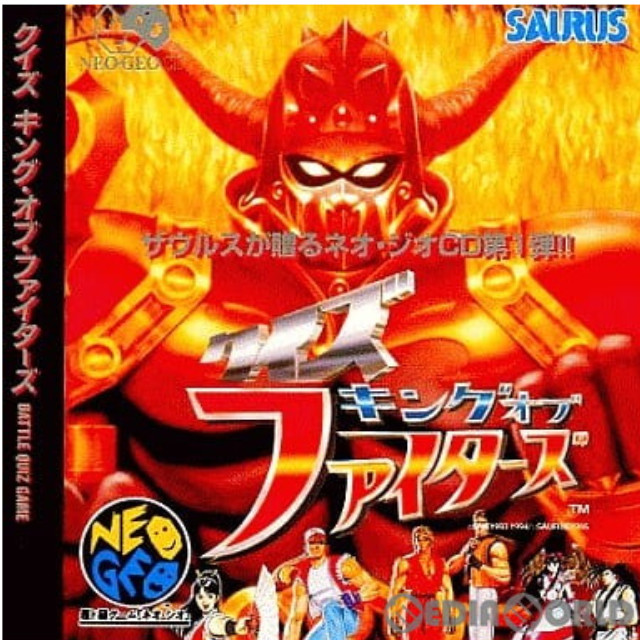 [NGCD]クイズ・キング・オブ・ファイターズ(Quiz King of Fighters)(CD-ROM)