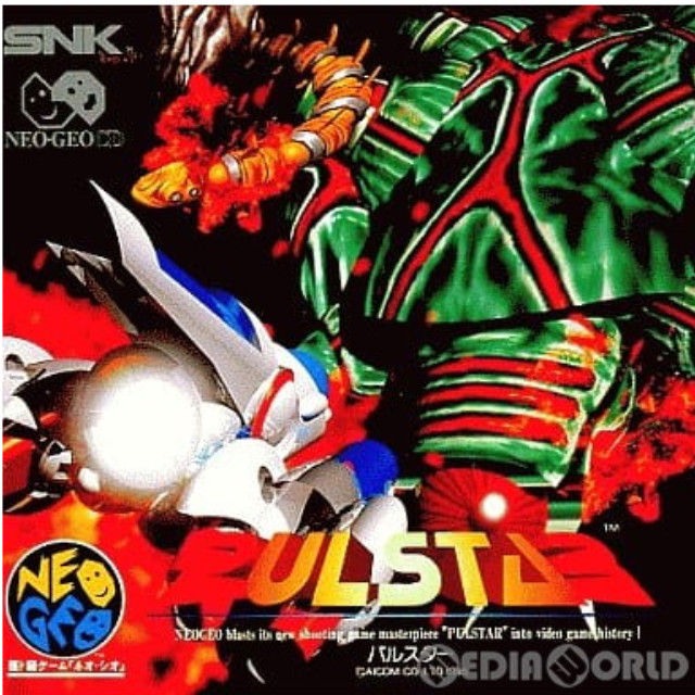 [NGCD]パルスター(PULSTAR) (CD-ROM)