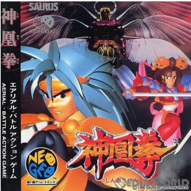 [NGCD]神凰拳(CD-ROM)