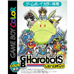 GBハロボッツ [GB] 【買取価格198円】 | カイトリワールド